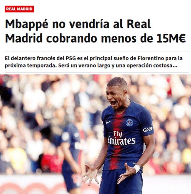 罗马诺：曼城在关注费耶诺德右后卫里德，拜仁也对他有意