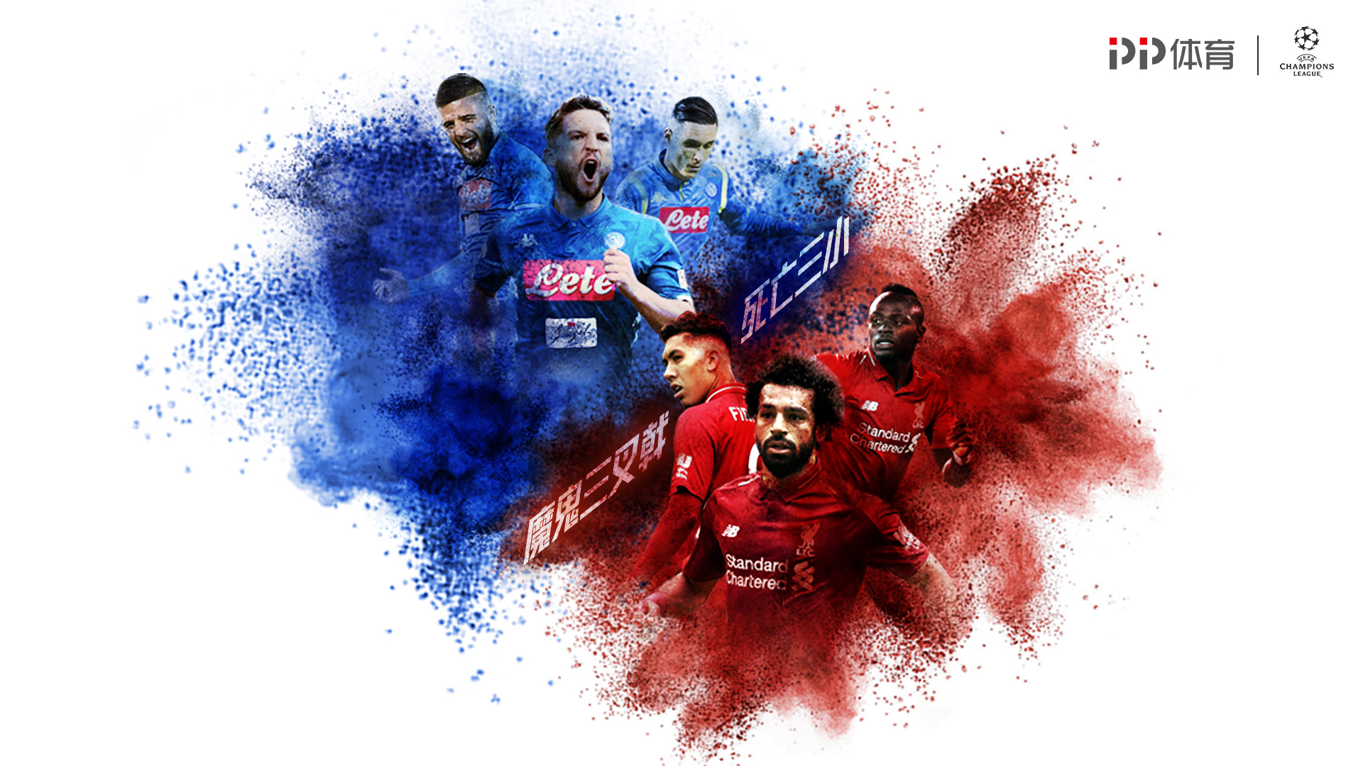 随着AC米兰3-2大逆转，意甲最新积分榜出炉：榜首易主+前三重洗牌